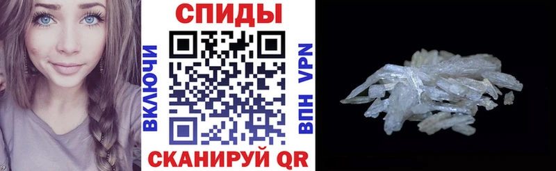 купить наркотик  Фокино  mega рабочий сайт  Амфетамин 97% 