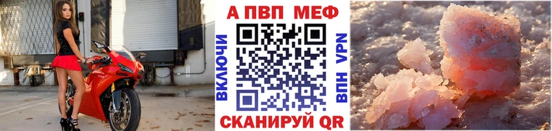 А ПВП VHQ Фокино