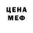Кодеин напиток Lean (лин) Simeon Koch