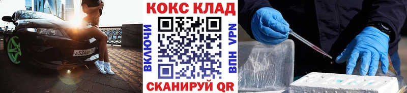 Кокаин Fish Scale  блэк спрут сайт  Фокино 
