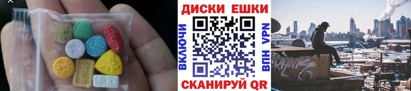 Экстази таблы  Фокино 