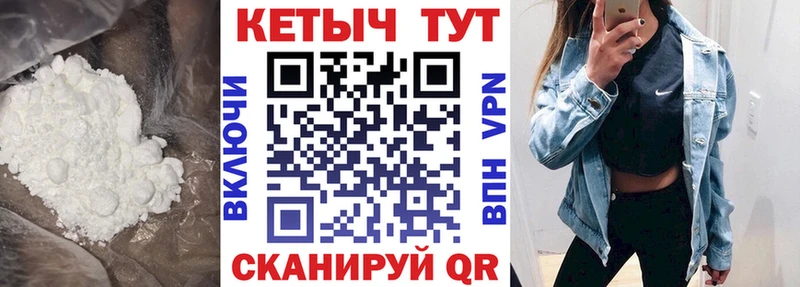 Кетамин VHQ  ОМГ ОМГ вход  Фокино 