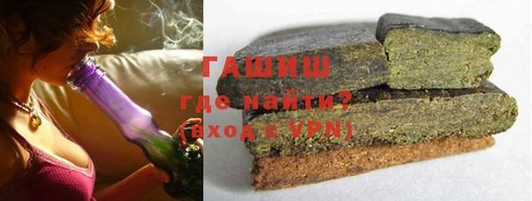 бошки Сафоново