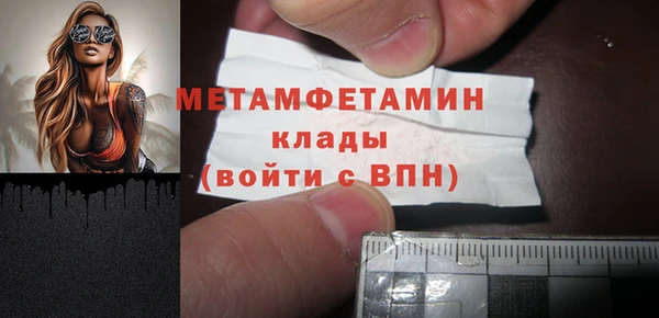 бошки Сафоново