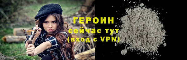 MESCALINE Саяногорск
