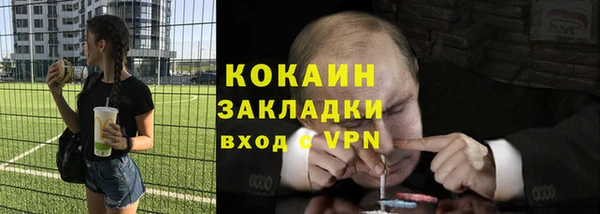 apvp Россошь