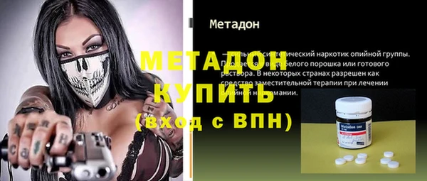 бошки Сафоново