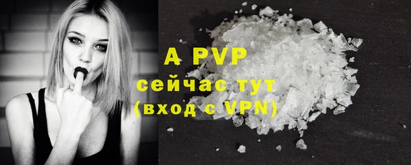 apvp Россошь