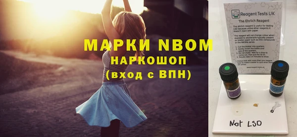 бошки Сафоново