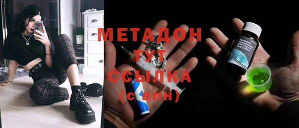 MESCALINE Саяногорск