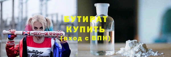 скорость Рославль