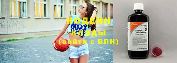MESCALINE Саяногорск