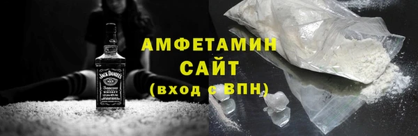 бошки Сафоново
