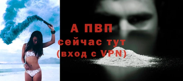 а пвп мука Сатка