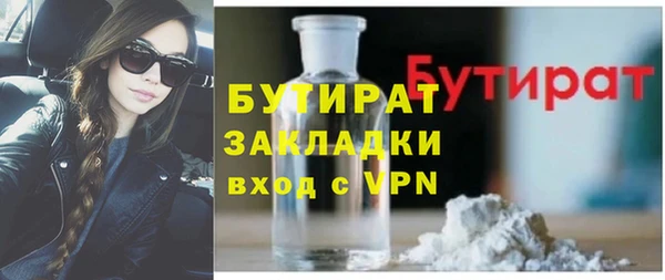а пвп мука Сатка