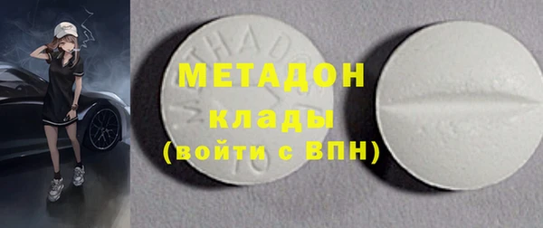 MESCALINE Саяногорск
