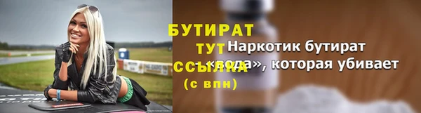 а пвп мука Сатка