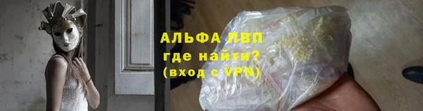 а пвп мука Сатка