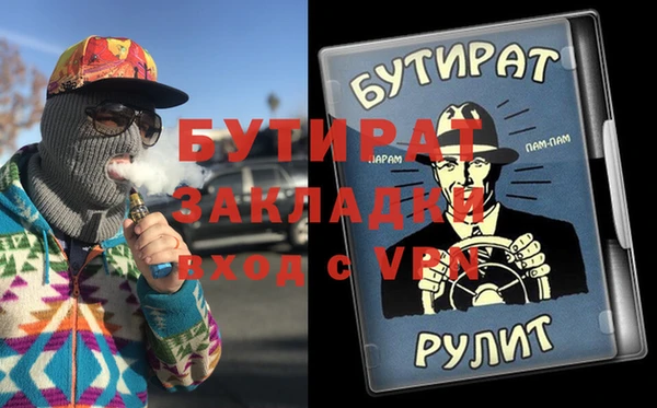 MESCALINE Саяногорск