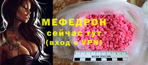 MESCALINE Саяногорск