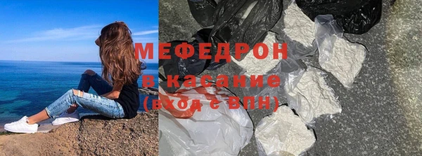 скорость Рославль