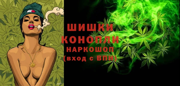 MESCALINE Саяногорск