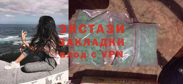 бошки Сафоново