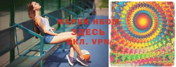 марки lsd Ростов