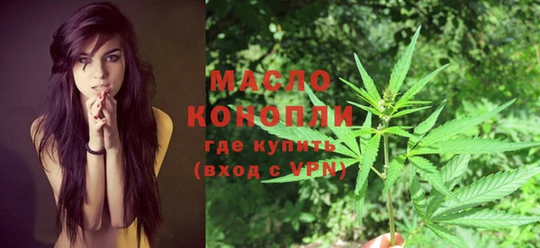 бошки Сафоново