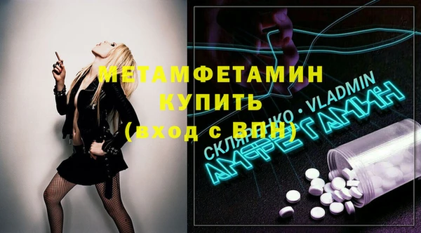 MESCALINE Саяногорск