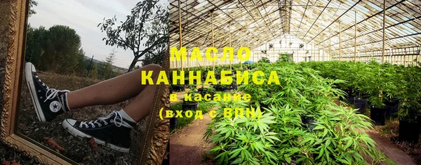 MESCALINE Саяногорск