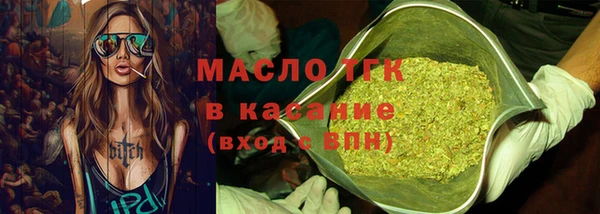 скорость Рославль