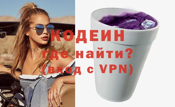 бошки Сафоново