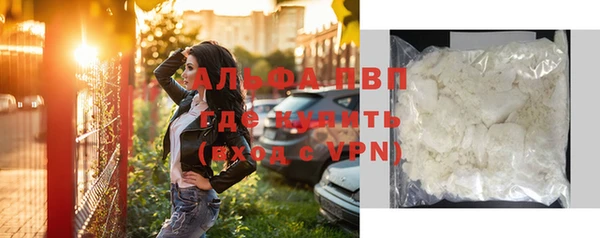 MESCALINE Саяногорск