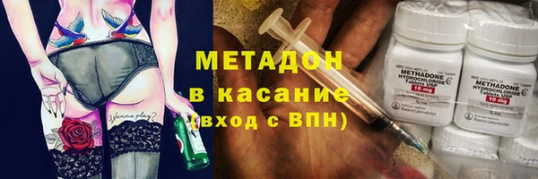 бошки Сафоново
