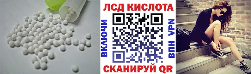 LSD-25 экстази ecstasy  наркота  OMG как войти  Фокино 
