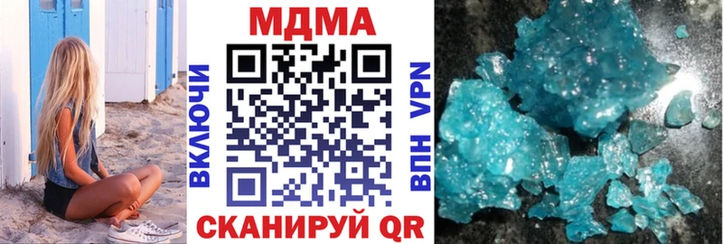 MDMA crystal  Фокино 