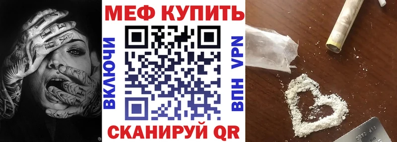 где купить наркоту  Фокино  Меф VHQ 