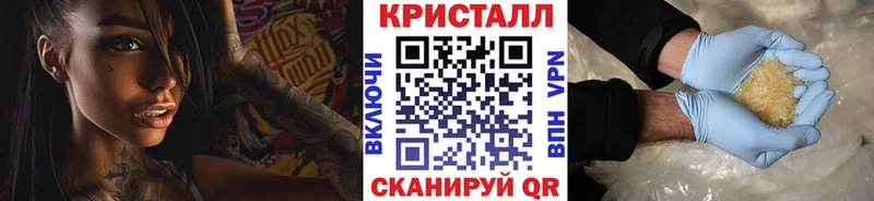 где купить   Фокино  Первитин кристалл 