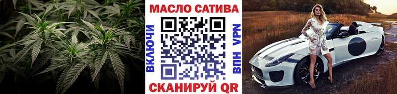 ТГК концентрат  OMG tor  Фокино 